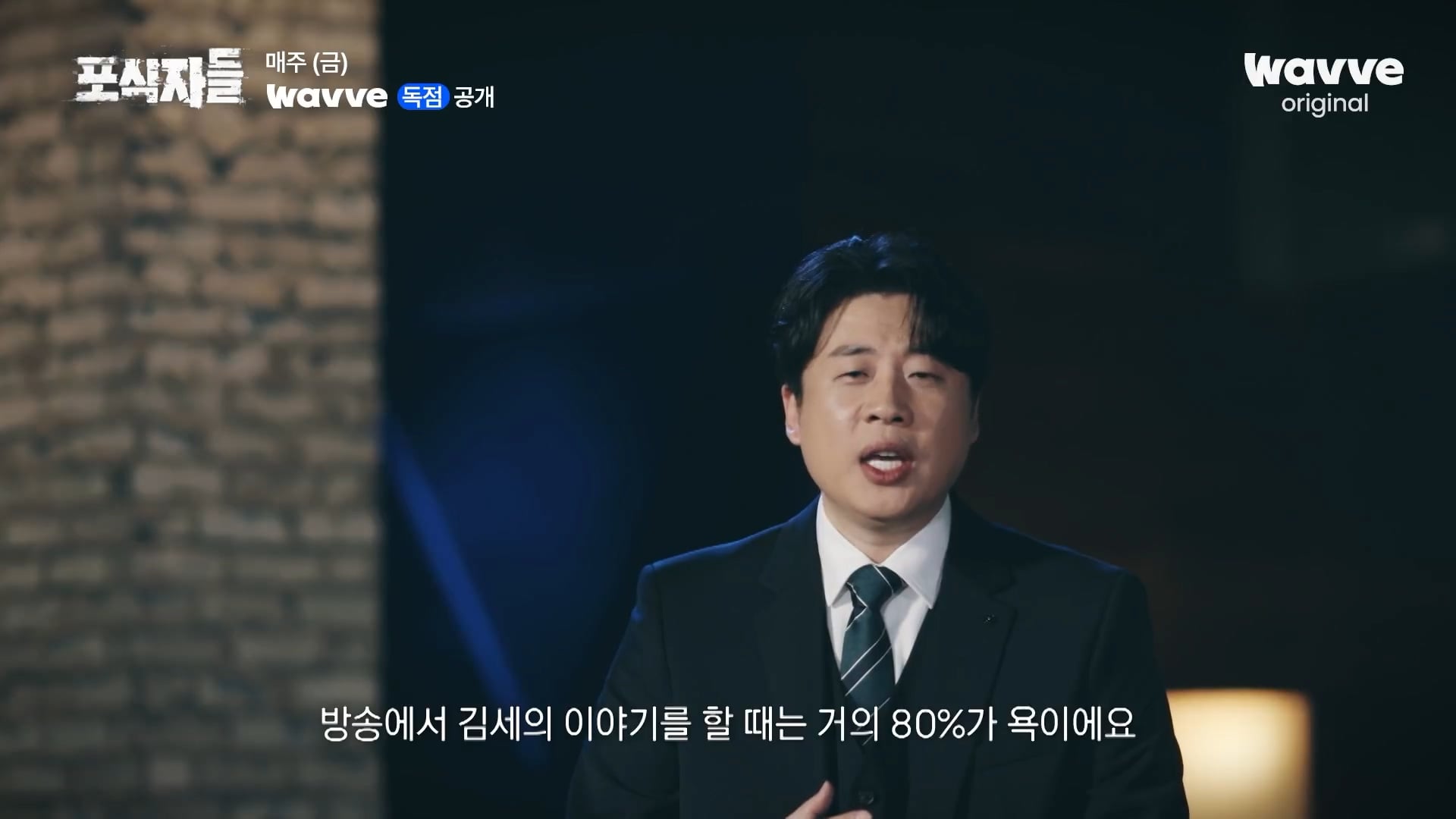장사의신이 가세연 김세의를 나락으로 만든 과정 ㄷㄷㄷ
