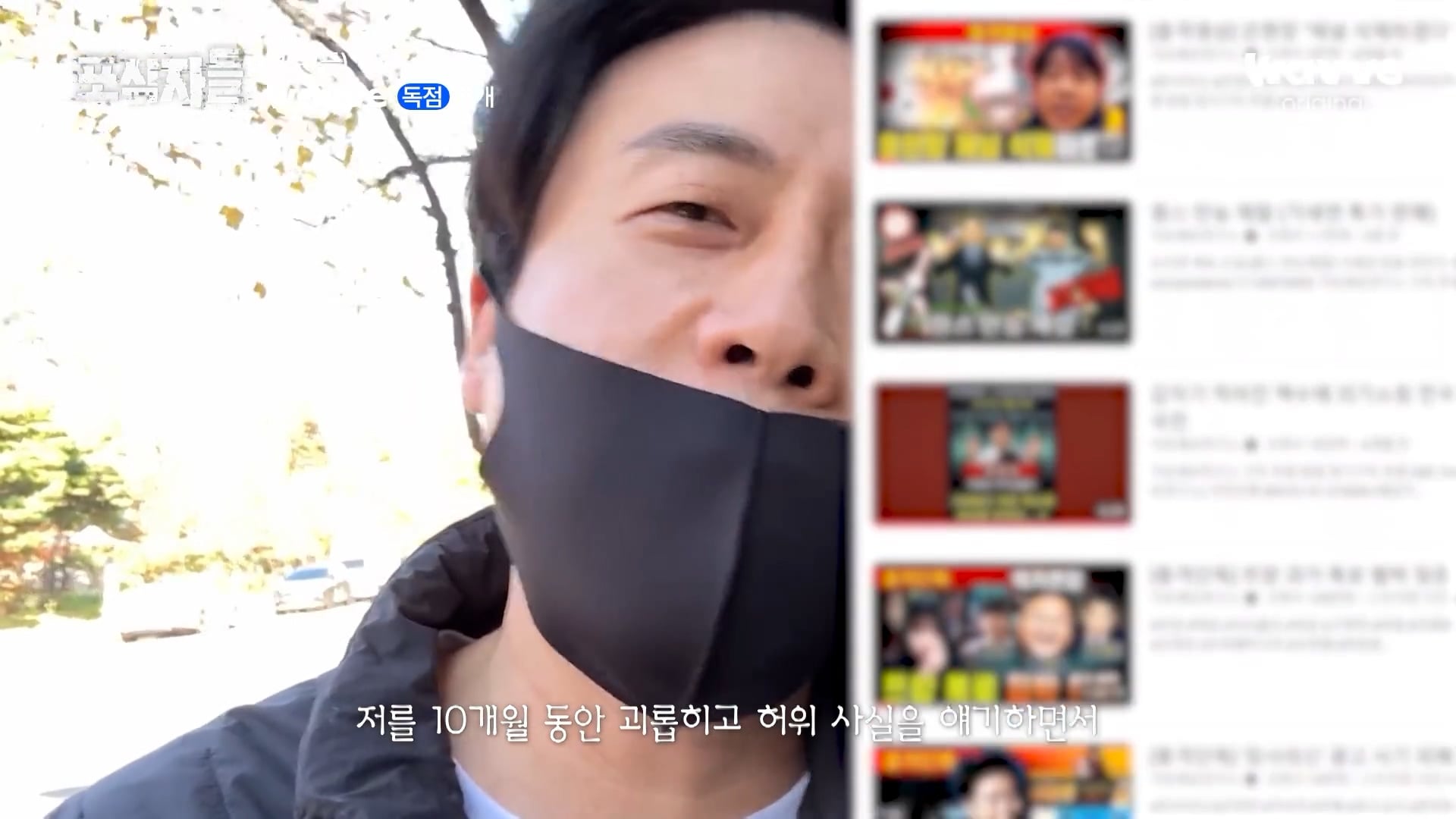 장사의신이 가세연 김세의를 나락으로 만든 과정 ㄷㄷㄷ