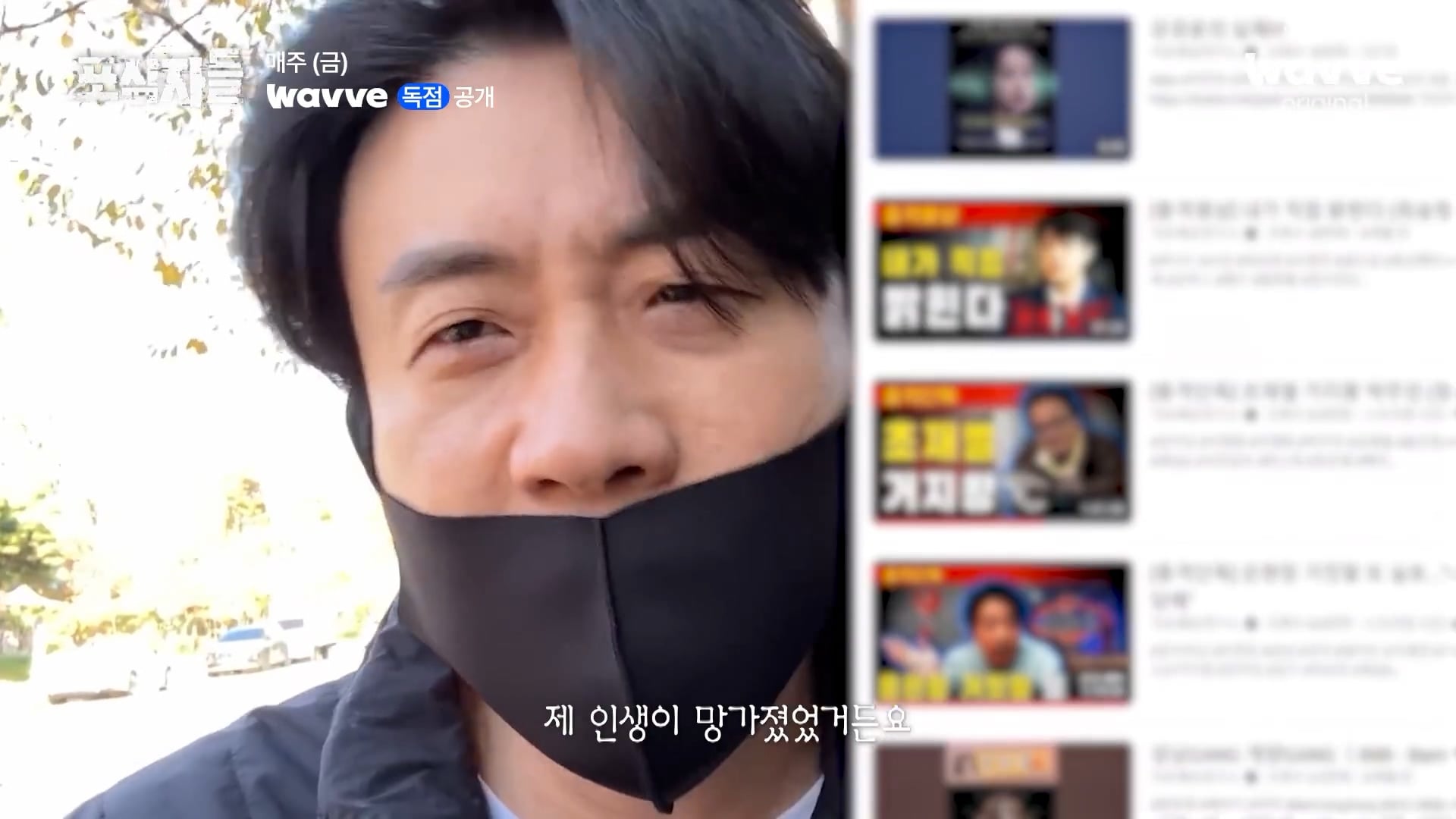 장사의신이 가세연 김세의를 나락으로 만든 과정 ㄷㄷㄷ