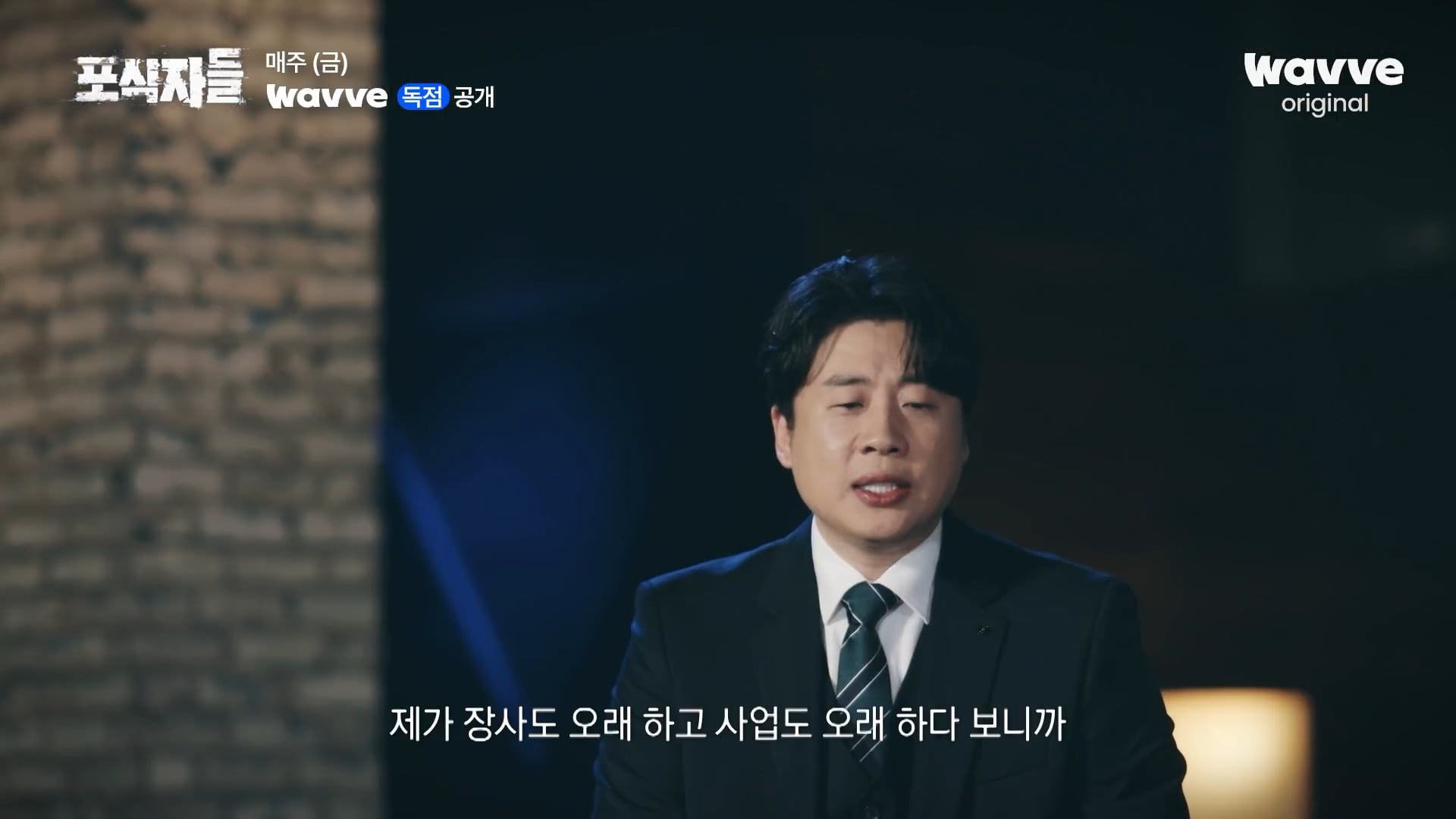 장사의신이 가세연 김세의를 나락으로 만든 과정 ㄷㄷㄷ