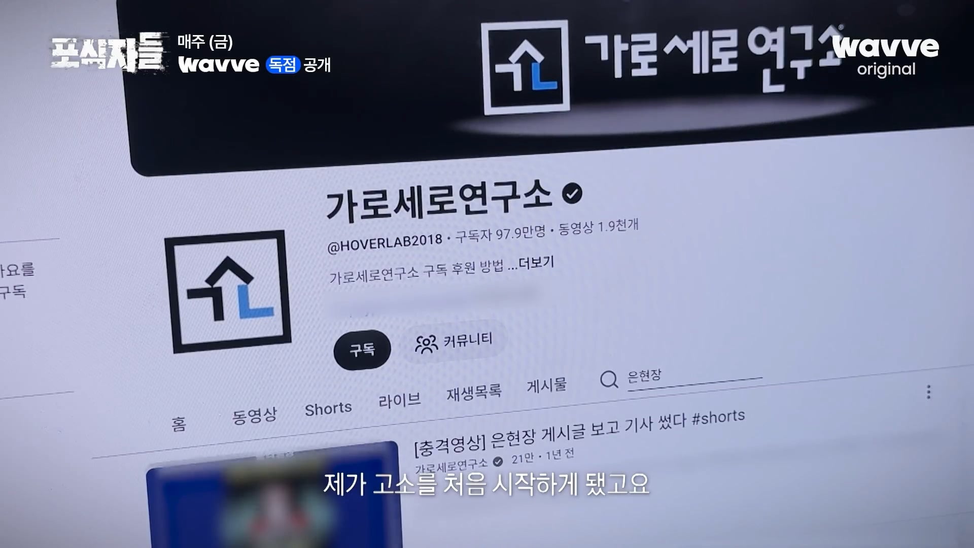 장사의신이 가세연 김세의를 나락으로 만든 과정 ㄷㄷㄷ