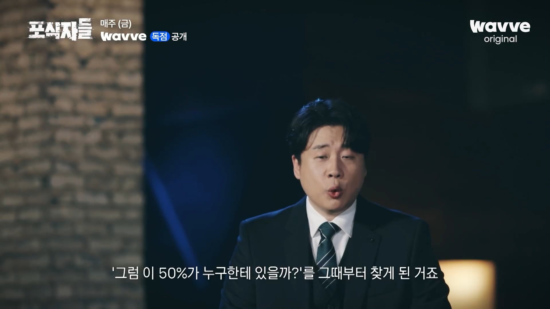장사의신이 가세연 김세의를 나락으로 만든 과정 ㄷㄷㄷ