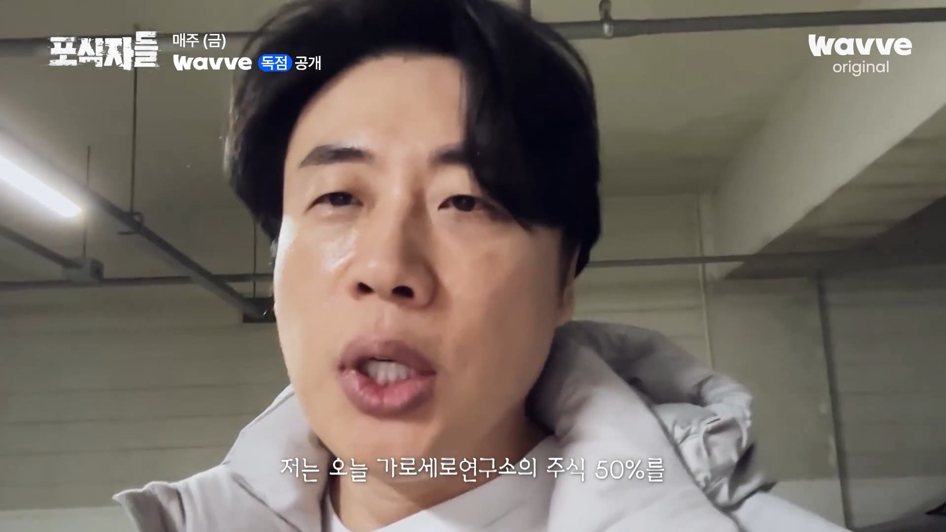 장사의신이 가세연 김세의를 나락으로 만든 과정 ㄷㄷㄷ