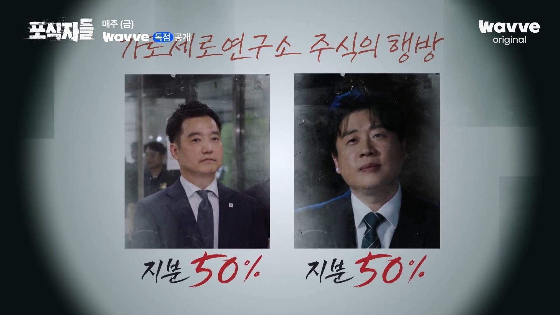 장사의신이 가세연 김세의를 나락으로 만든 과정 ㄷㄷㄷ