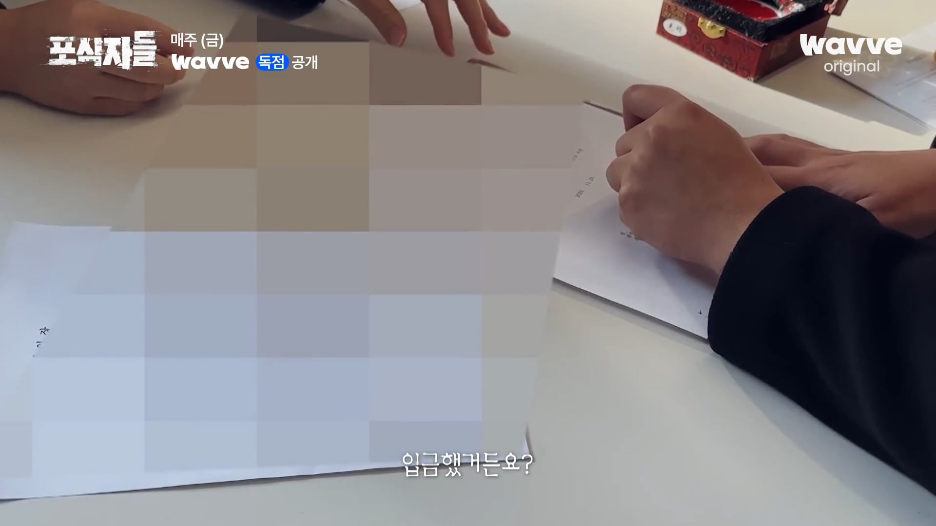 장사의신이 가세연 김세의를 나락으로 만든 과정 ㄷㄷㄷ