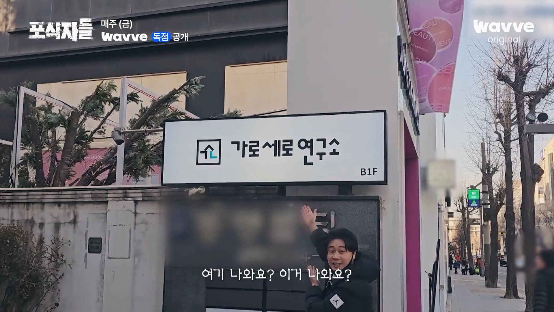 장사의신이 가세연 김세의를 나락으로 만든 과정 ㄷㄷㄷ