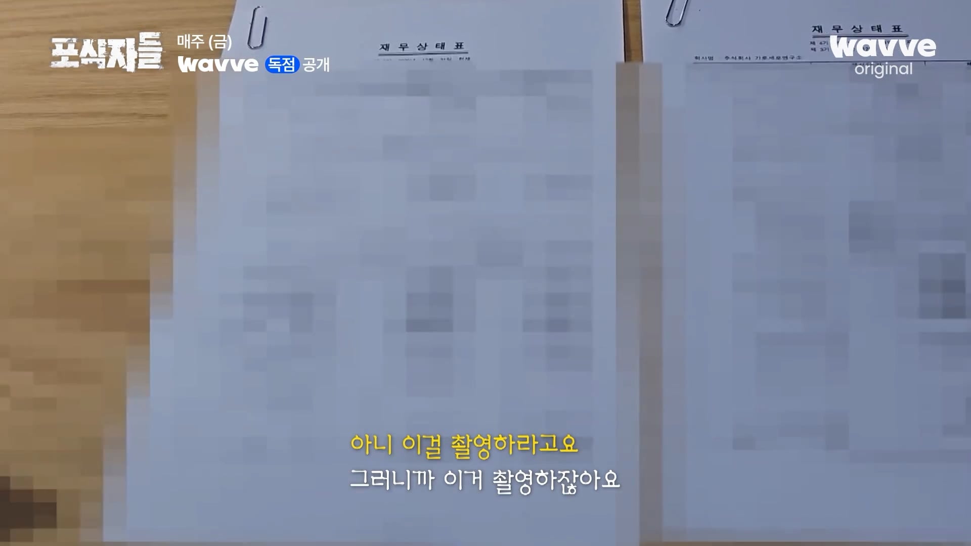 장사의신이 가세연 김세의를 나락으로 만든 과정 ㄷㄷㄷ