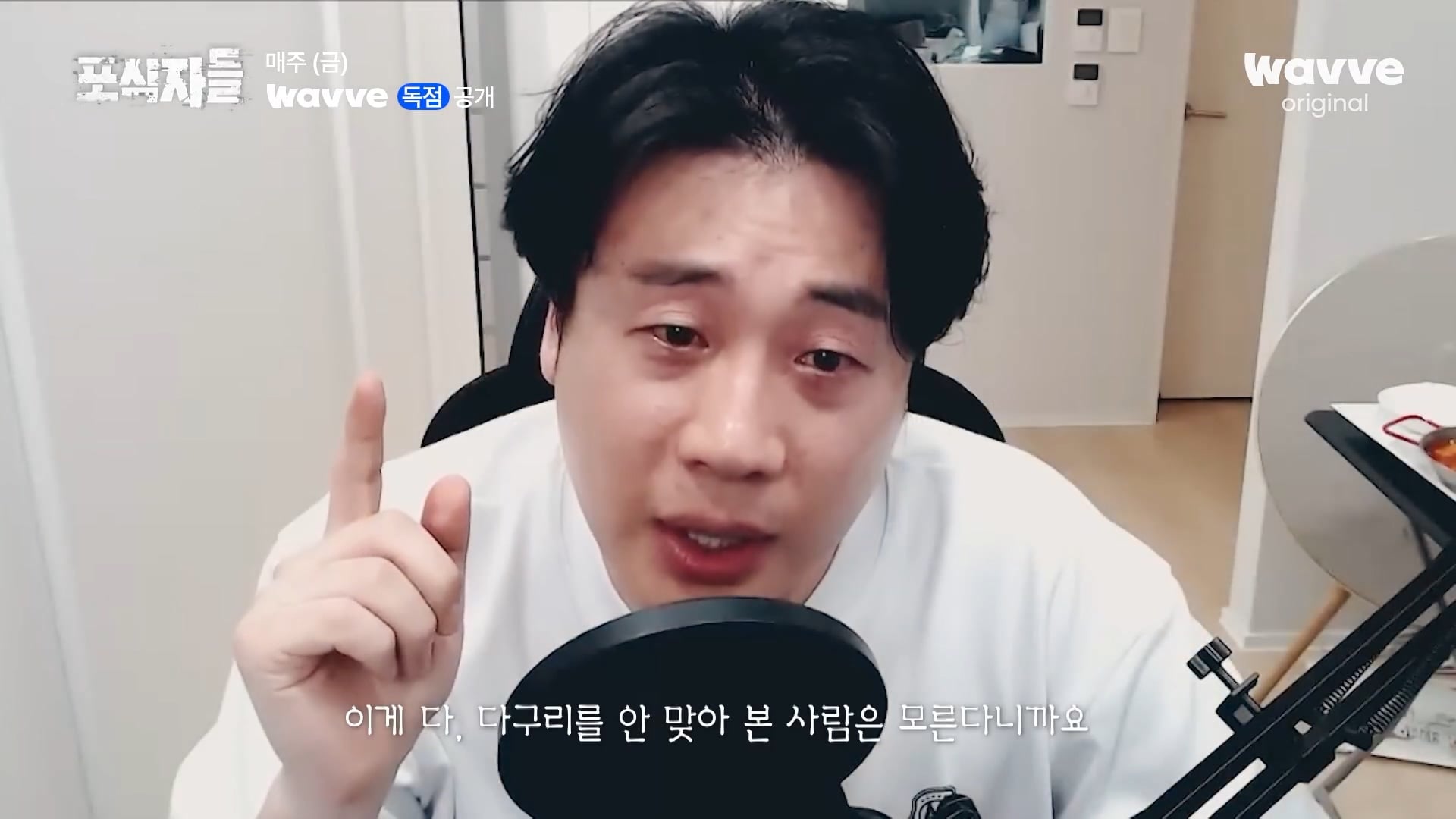 장사의신이 가세연 김세의를 나락으로 만든 과정 ㄷㄷㄷ