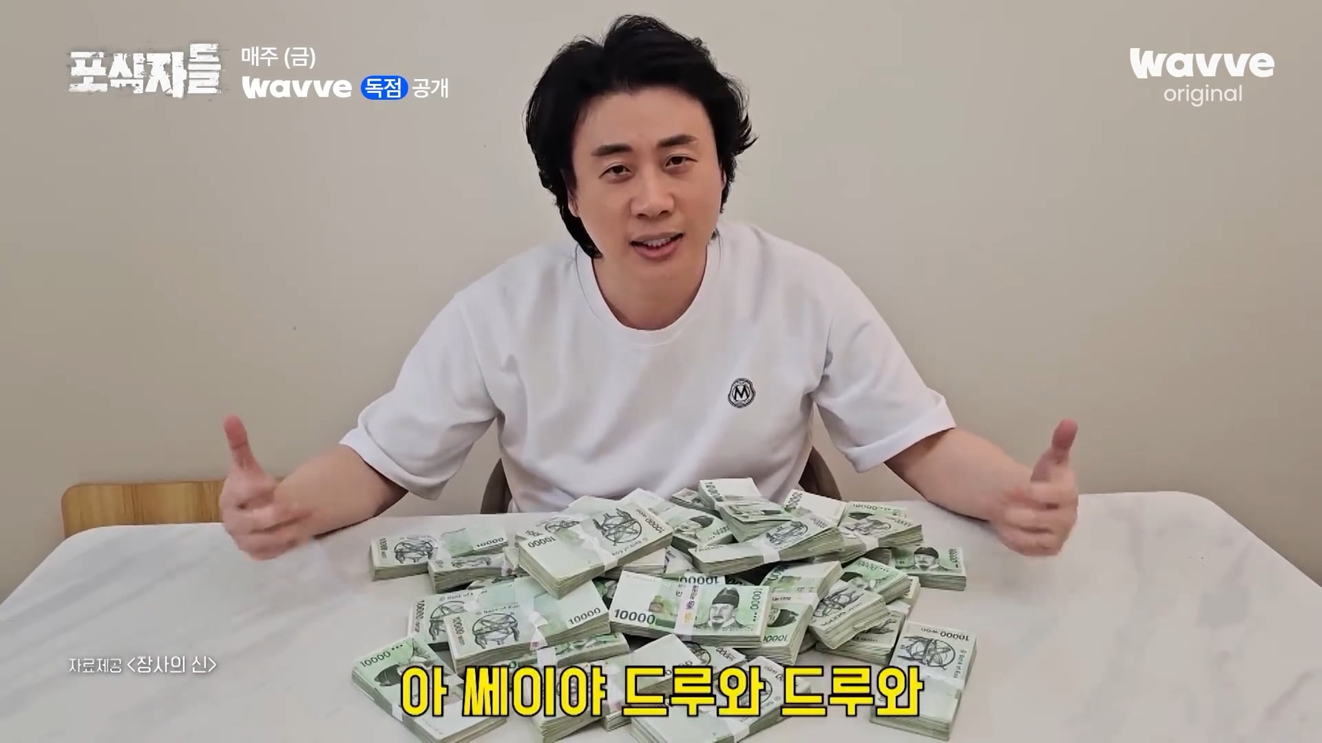 장사의신이 가세연 김세의를 나락으로 만든 과정 ㄷㄷㄷ