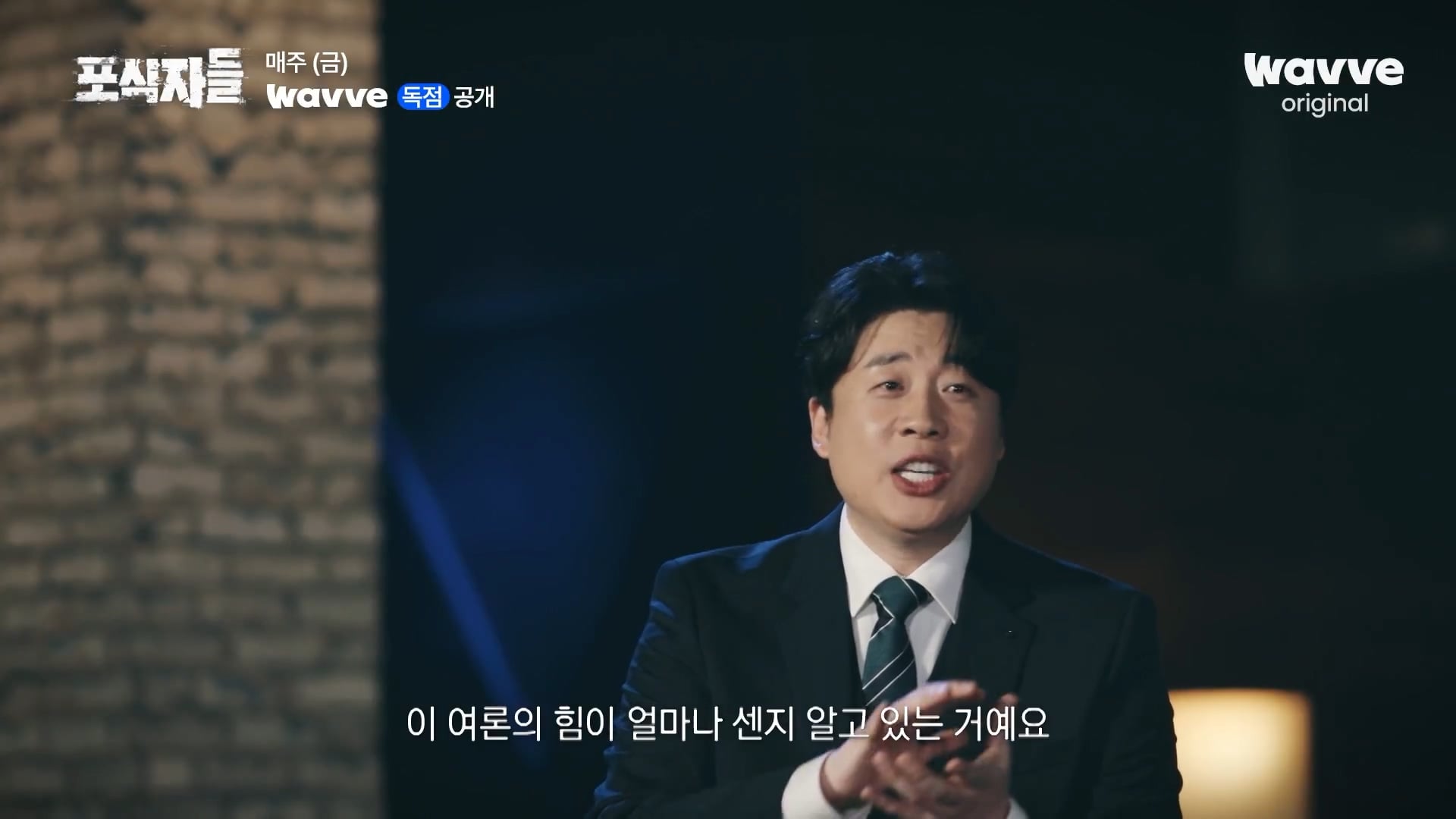 장사의신이 가세연 김세의를 나락으로 만든 과정 ㄷㄷㄷ