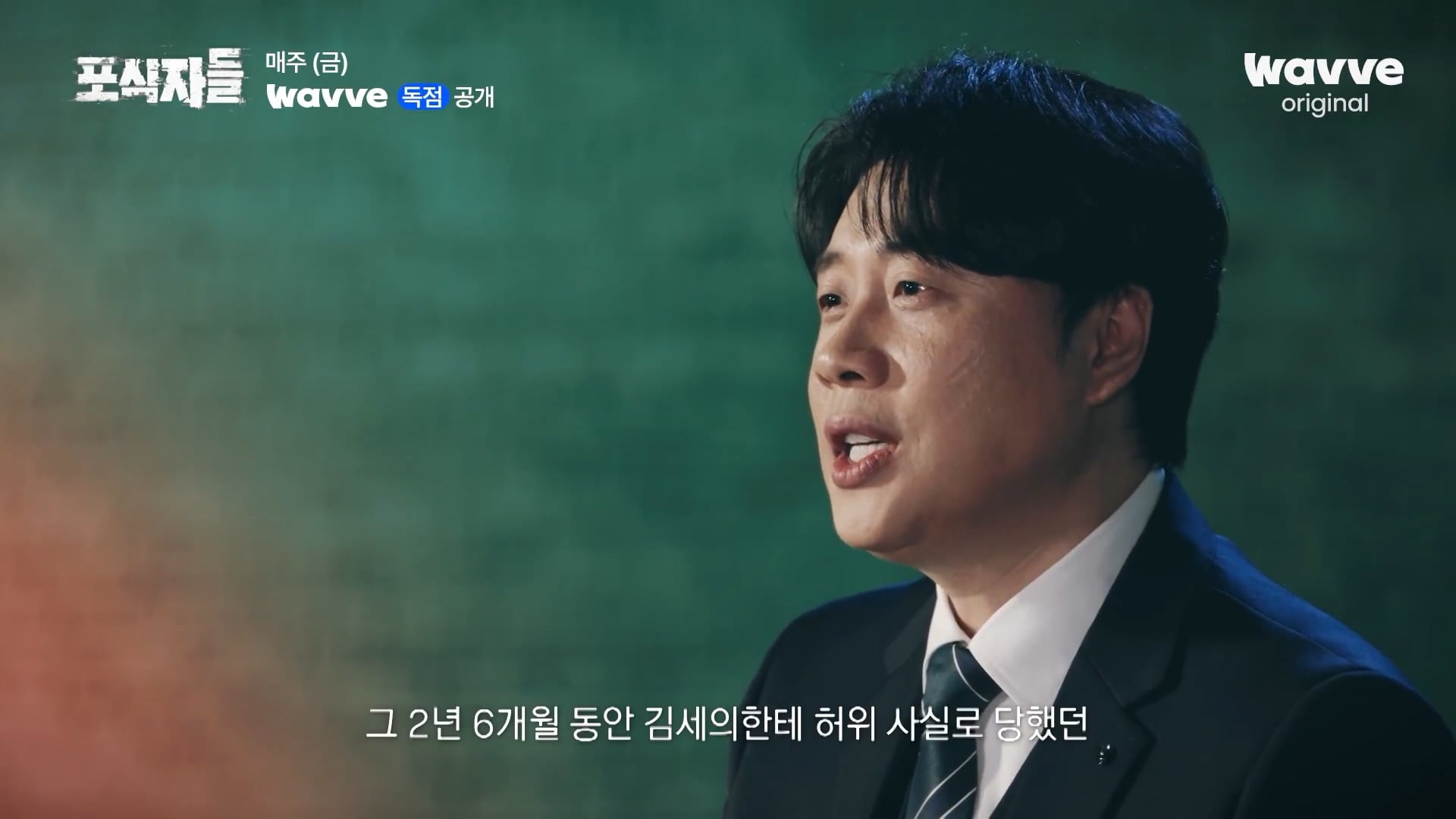장사의신이 가세연 김세의를 나락으로 만든 과정 ㄷㄷㄷ