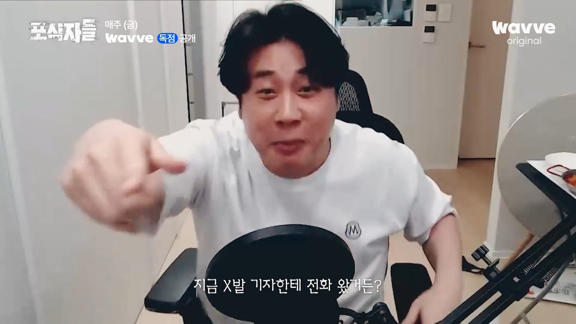 장사의신이 가세연 김세의를 나락으로 만든 과정 ㄷㄷㄷ