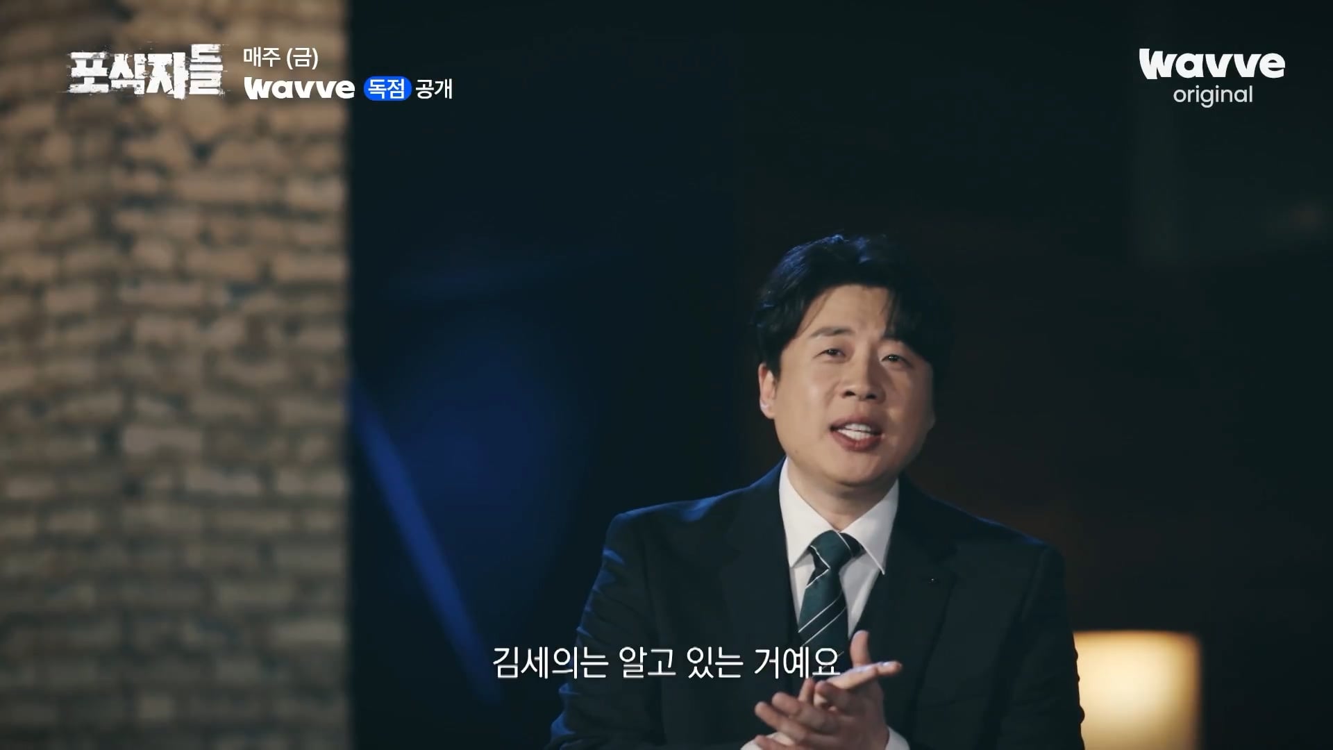 장사의신이 가세연 김세의를 나락으로 만든 과정 ㄷㄷㄷ