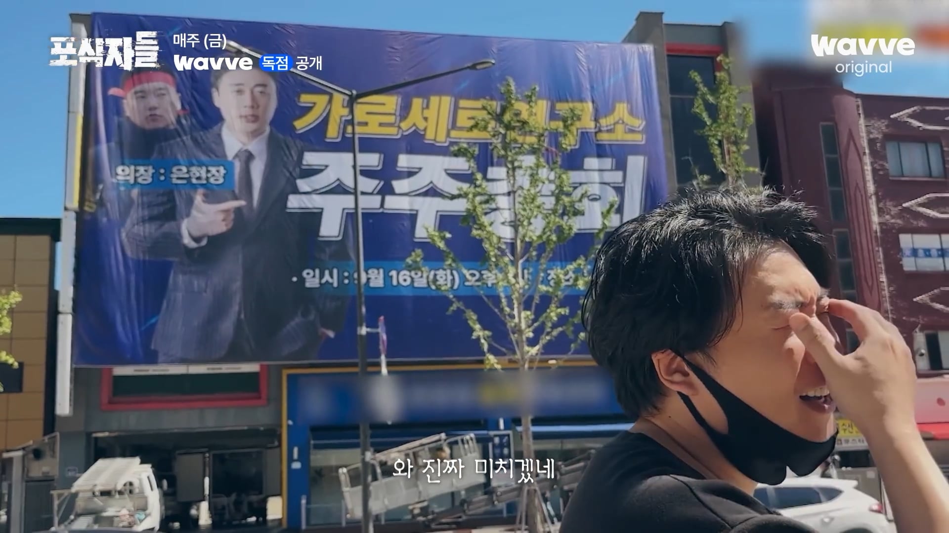 장사의신이 가세연 김세의를 나락으로 만든 과정 ㄷㄷㄷ