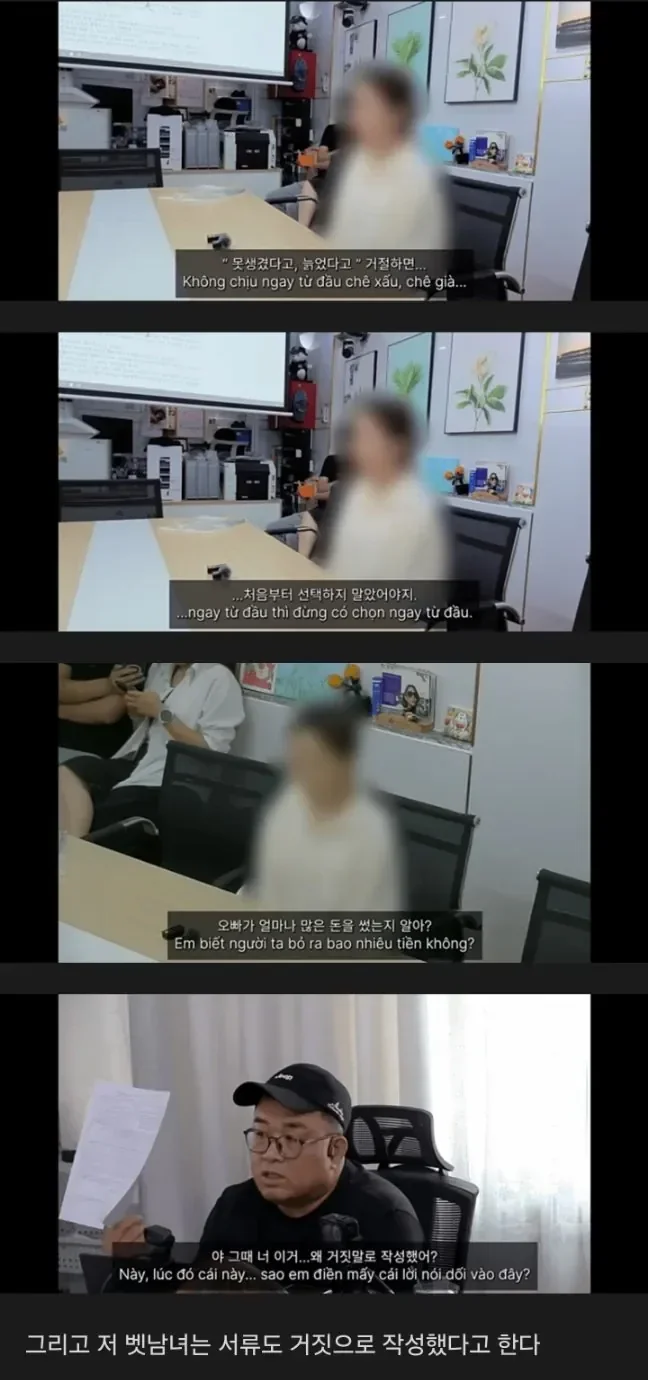혈압) 베트남 국제결혼 절망편.jpg