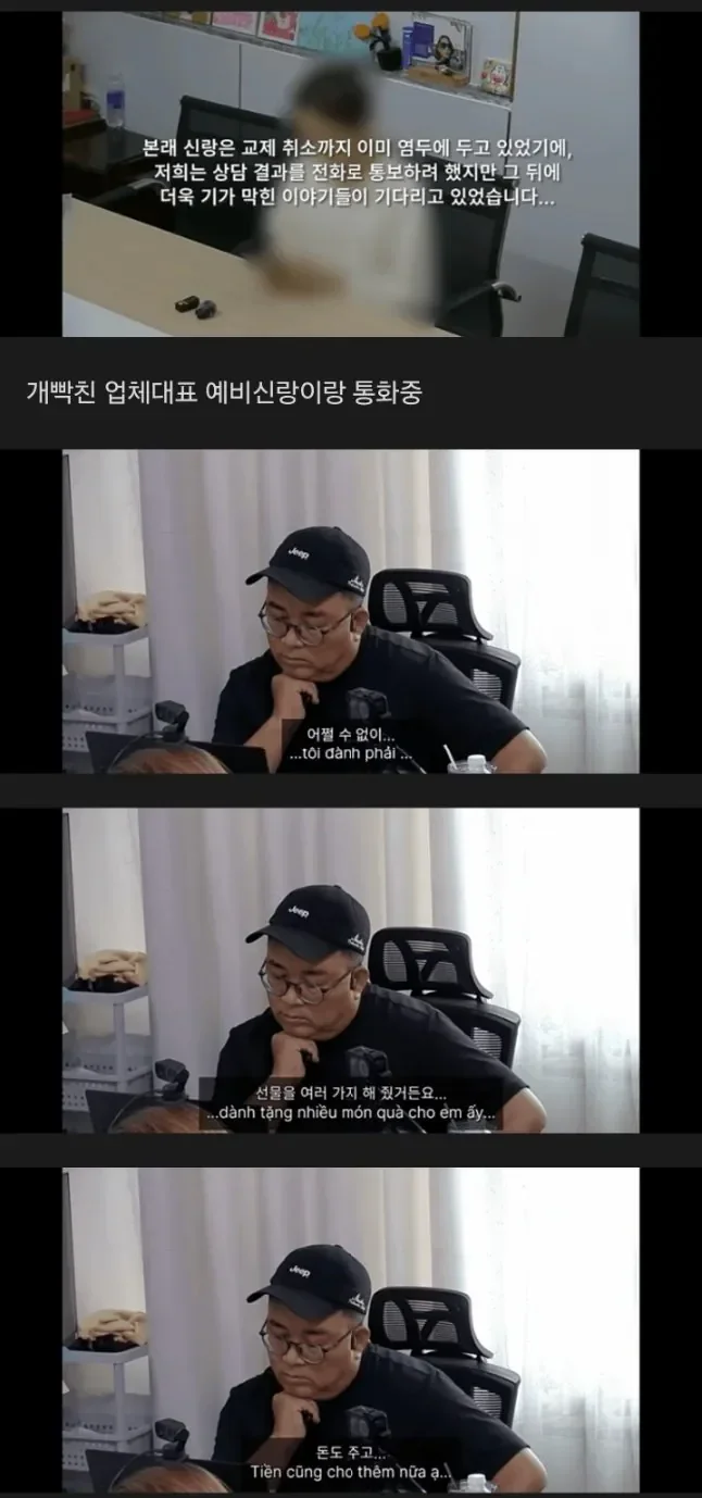 혈압) 베트남 국제결혼 절망편.jpg