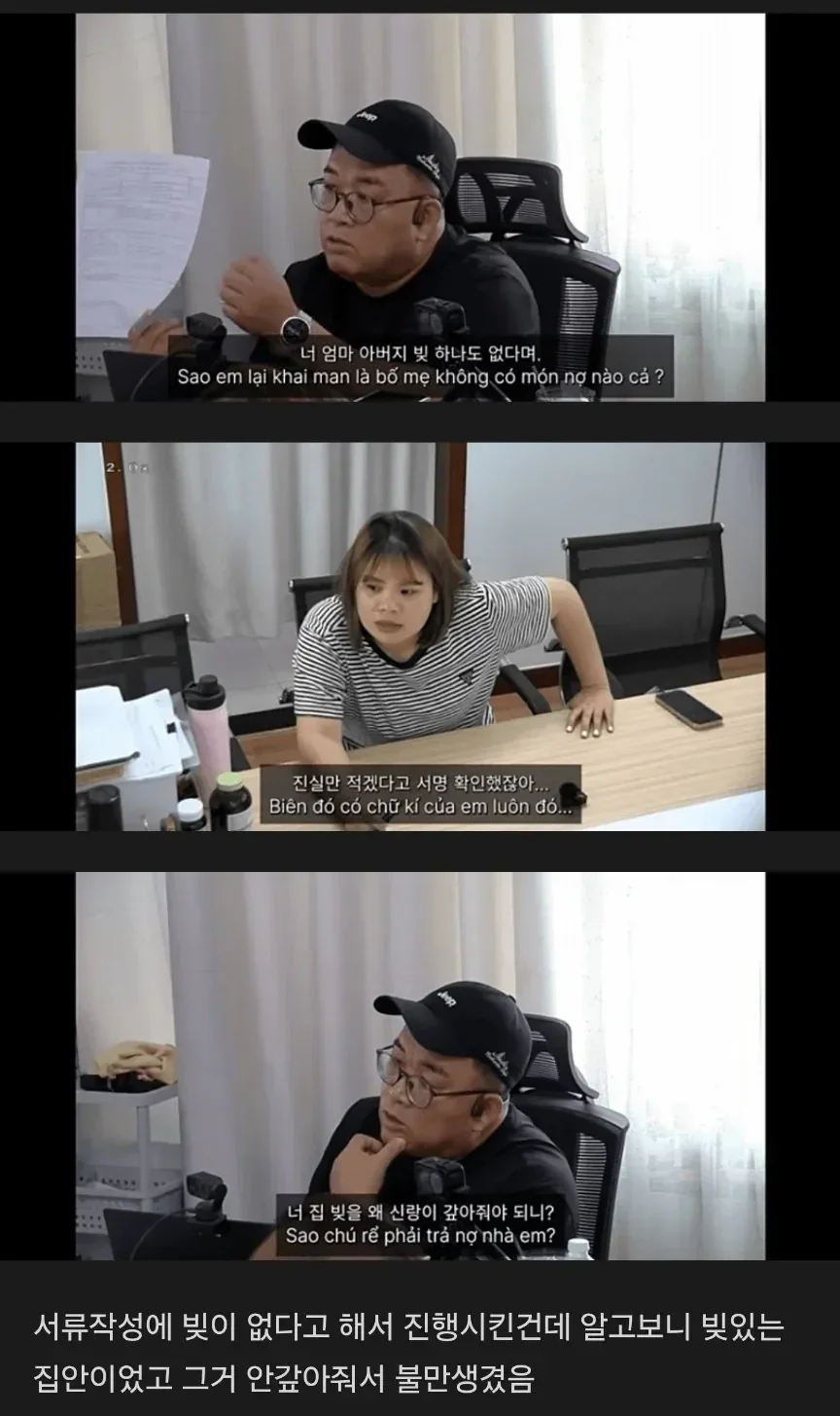혈압) 베트남 국제결혼 절망편.jpg