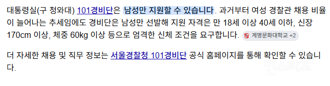 여자가 못 뚫는 진짜 유리천장
