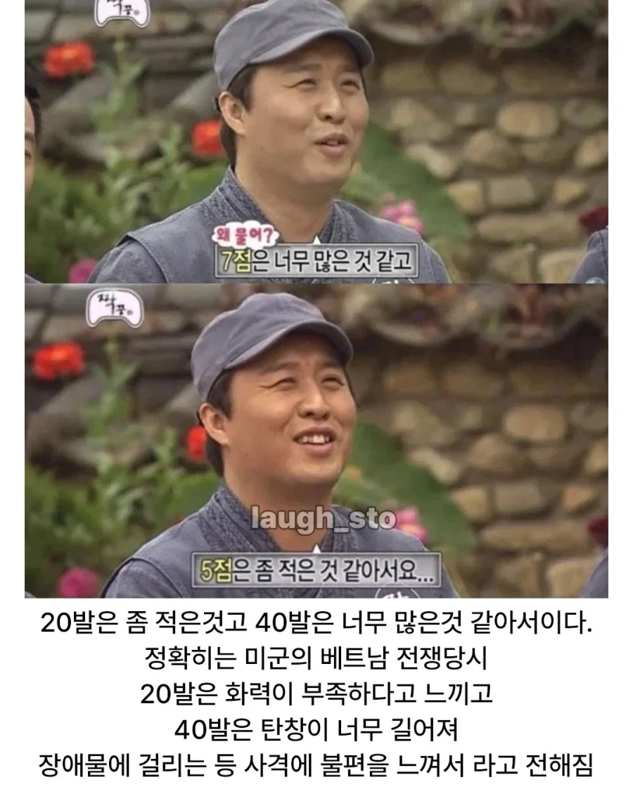 소총 탄창용량이 30발인 이유.jpg