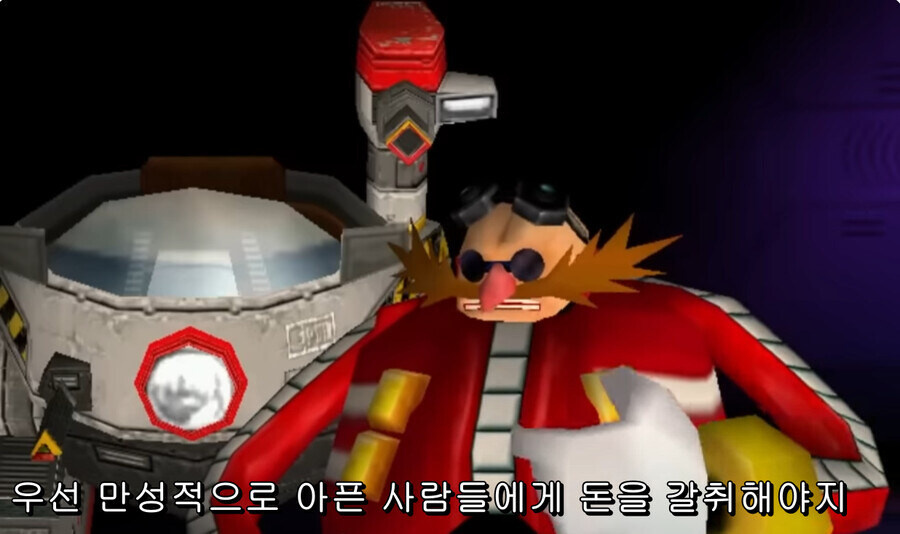 트럼프 : 민주당이 승리하면..