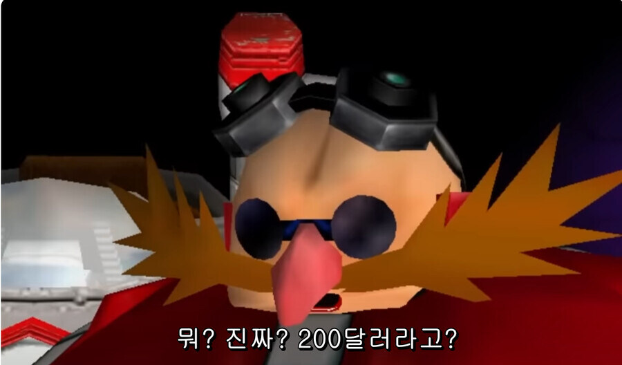 트럼프 : 민주당이 승리하면..