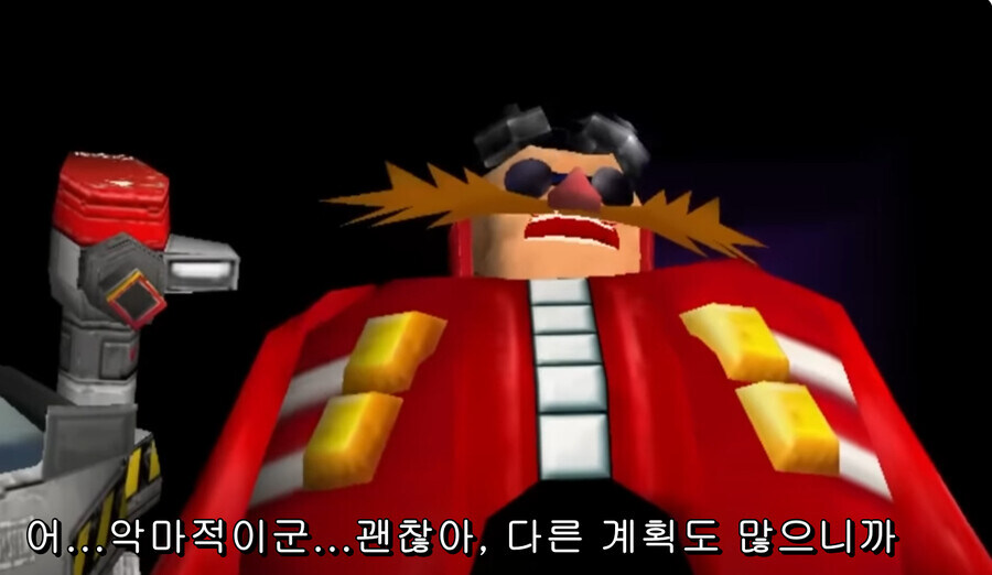 트럼프 : 민주당이 승리하면..