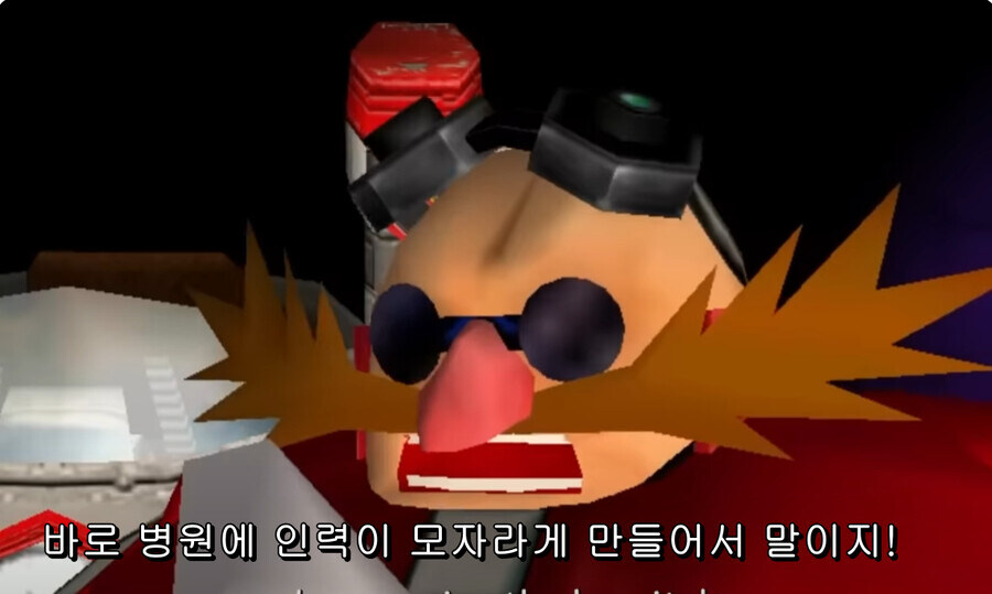 트럼프 : 민주당이 승리하면..