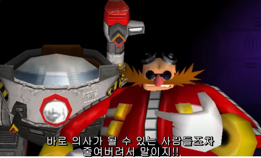 트럼프 : 민주당이 승리하면..