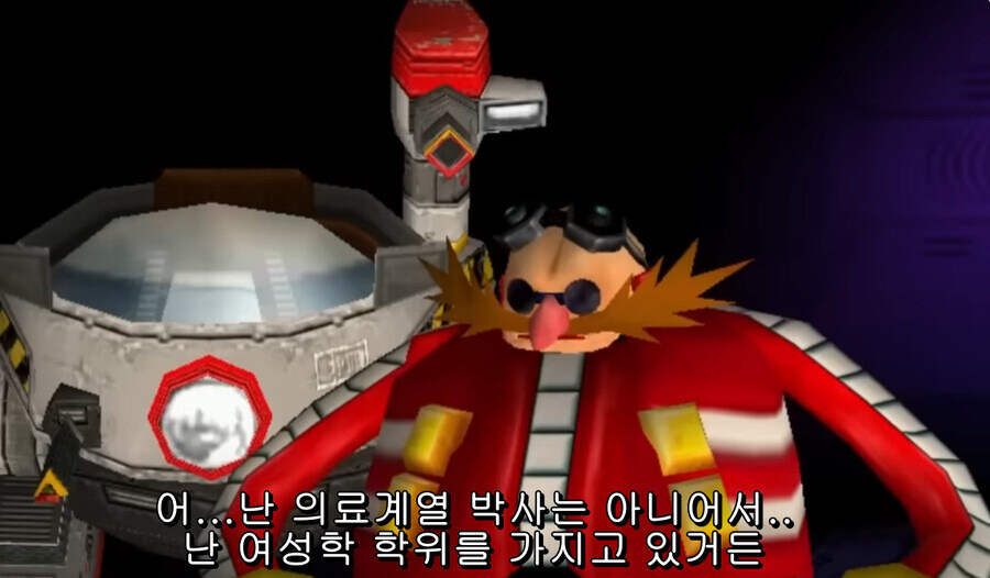 트럼프 : 민주당이 승리하면..