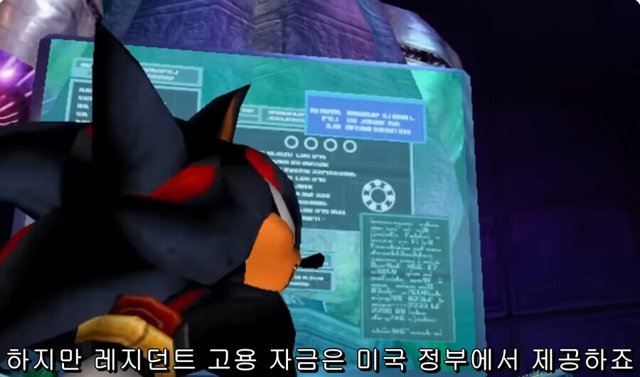 트럼프 : 민주당이 승리하면..