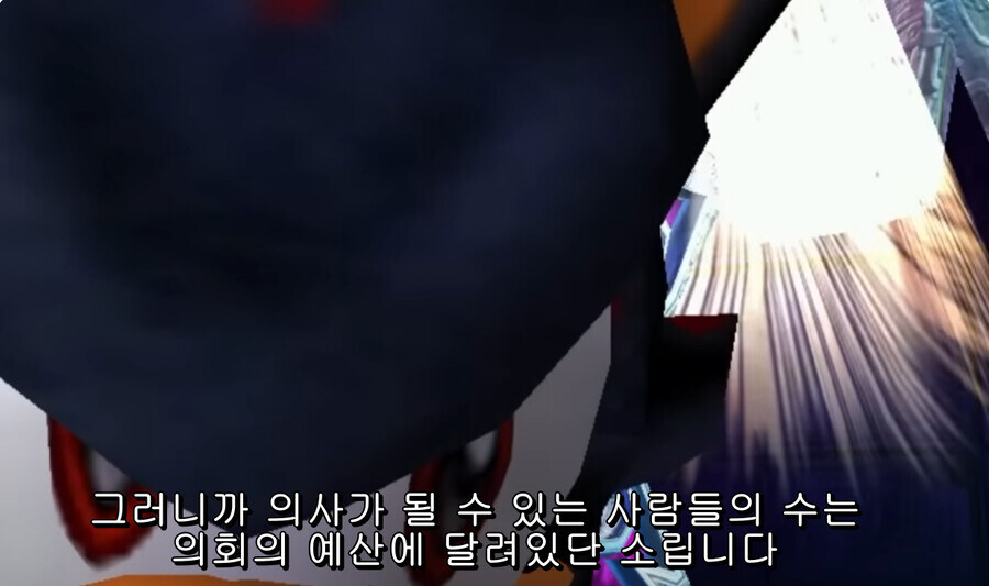 트럼프 : 민주당이 승리하면..