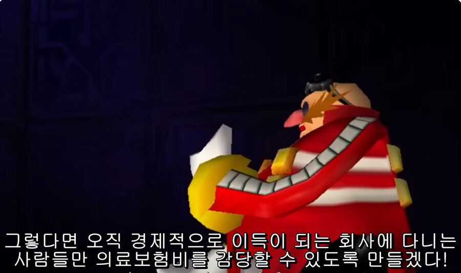 트럼프 : 민주당이 승리하면..