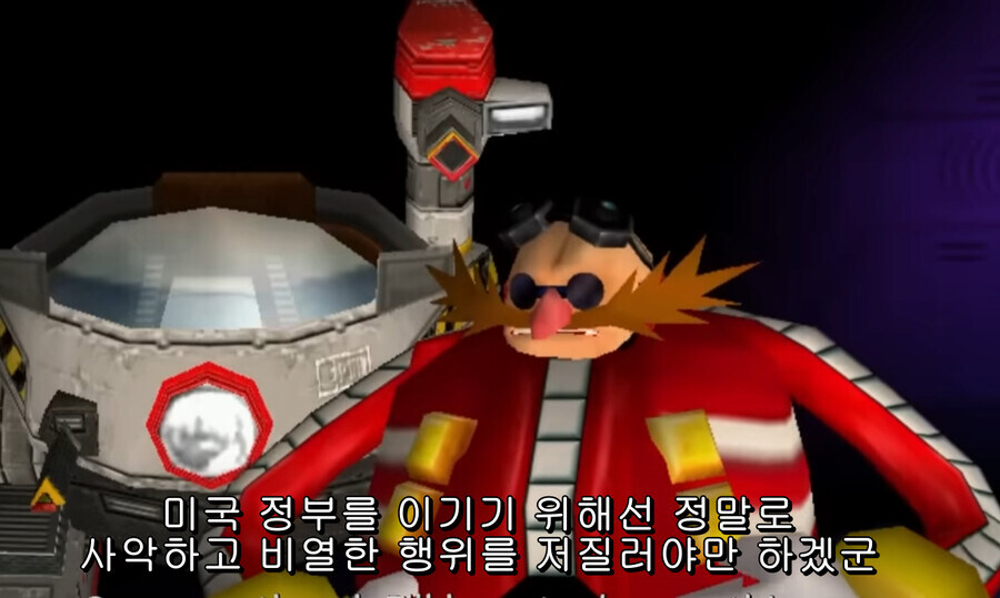 트럼프 : 민주당이 승리하면..