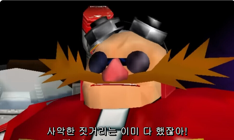 트럼프 : 민주당이 승리하면..