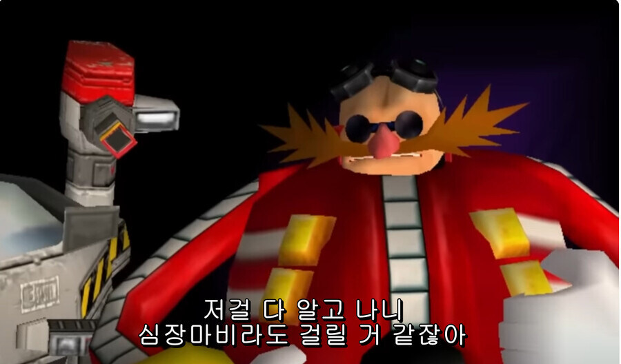 트럼프 : 민주당이 승리하면..