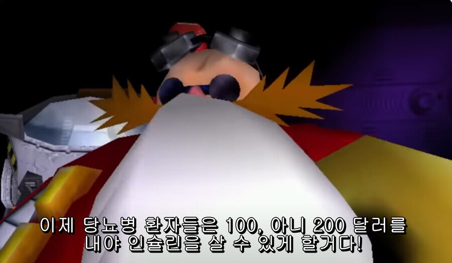 트럼프 : 민주당이 승리하면..