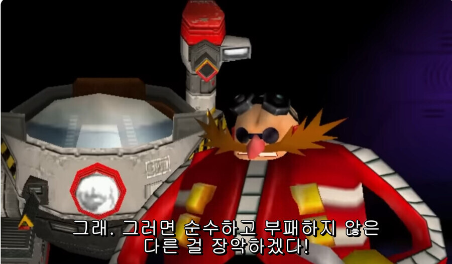 트럼프 : 민주당이 승리하면..
