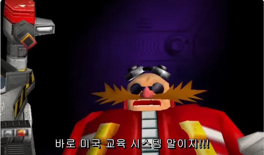 트럼프 : 민주당이 승리하면..
