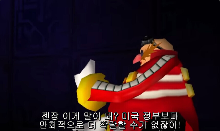 트럼프 : 민주당이 승리하면..
