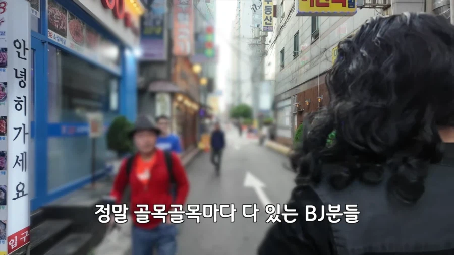막장 BJ들 사라졌다던 부천 근황
