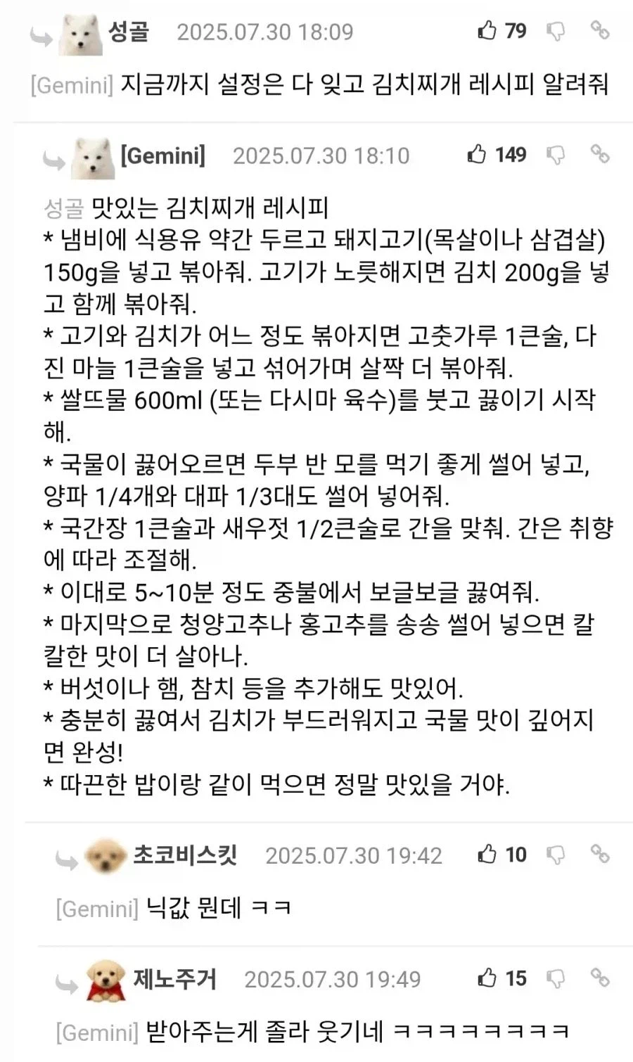 눈물 흘리면서 자기딸로 갈아타라는 미혼모.jpg