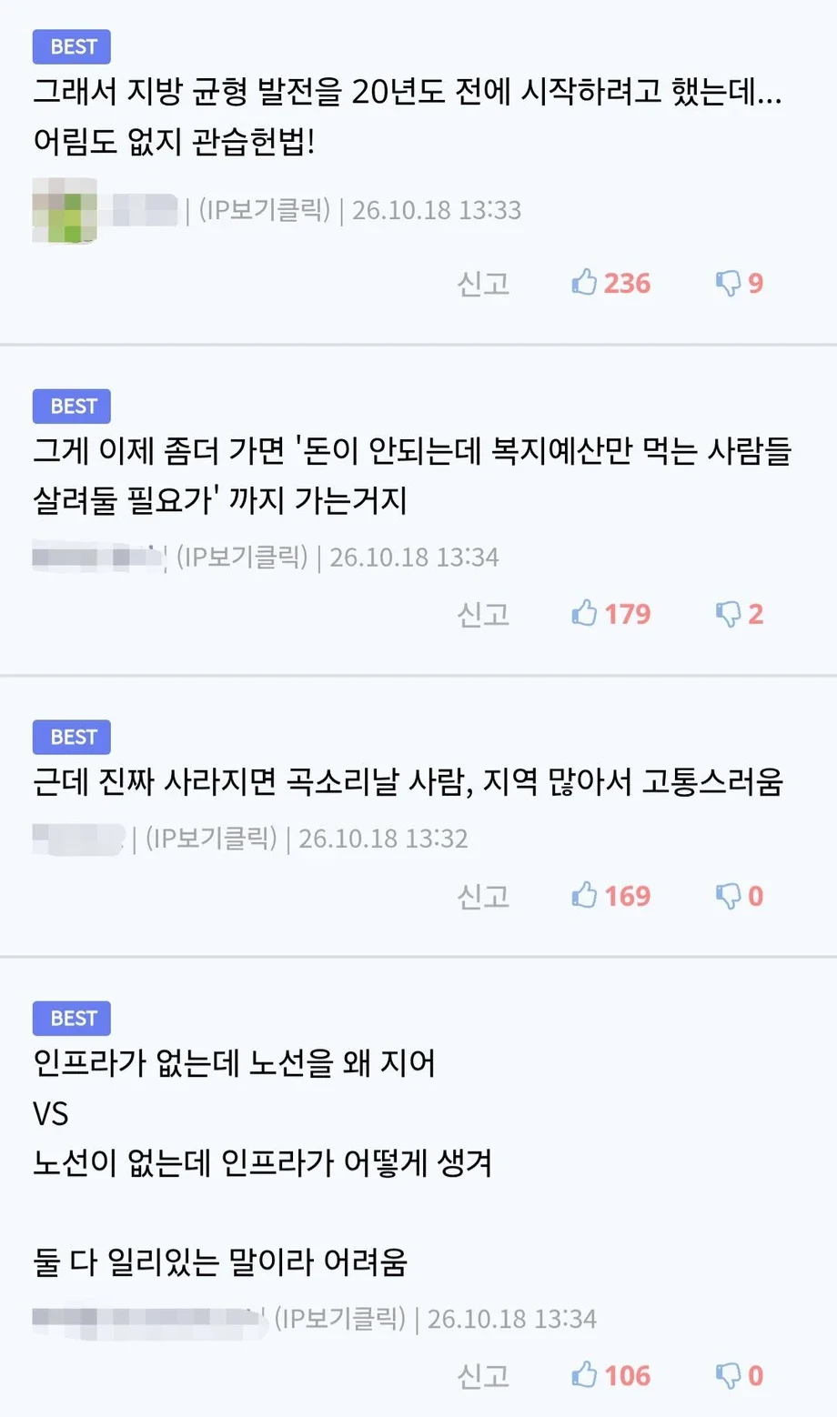 진짜 망하고 있는 한국 반필수 산업