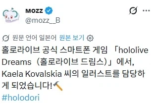 버튜버)홀로드림 수영복 비쥬 일러스트