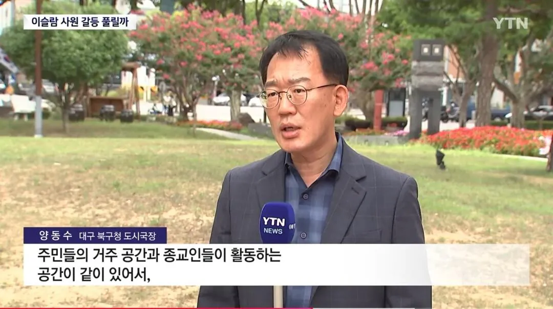이 와중에 대구 이슬람 사원 건축 근황 ㄷㄷㄷ