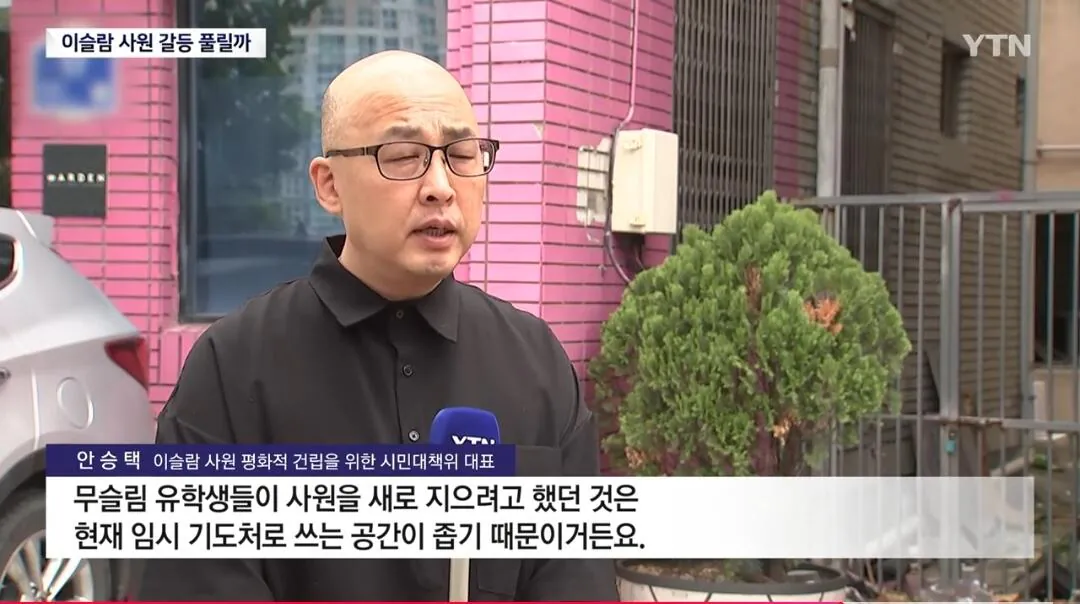 이 와중에 대구 이슬람 사원 건축 근황 ㄷㄷㄷ