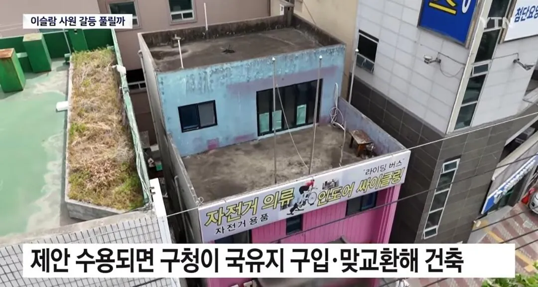 이 와중에 대구 이슬람 사원 건축 근황 ㄷㄷㄷ