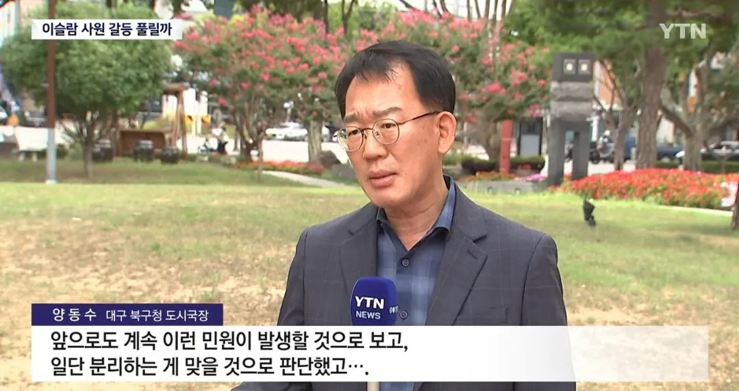 이 와중에 대구 이슬람 사원 건축 근황 ㄷㄷㄷ