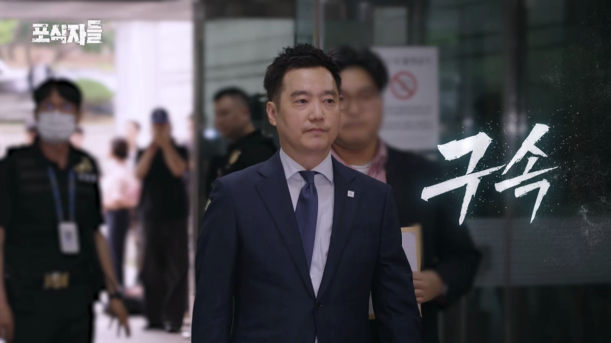 김세의 때문에 벼랑 끝까지 몰렸던 장사의 신 은현장이 복수에 성공한 방법