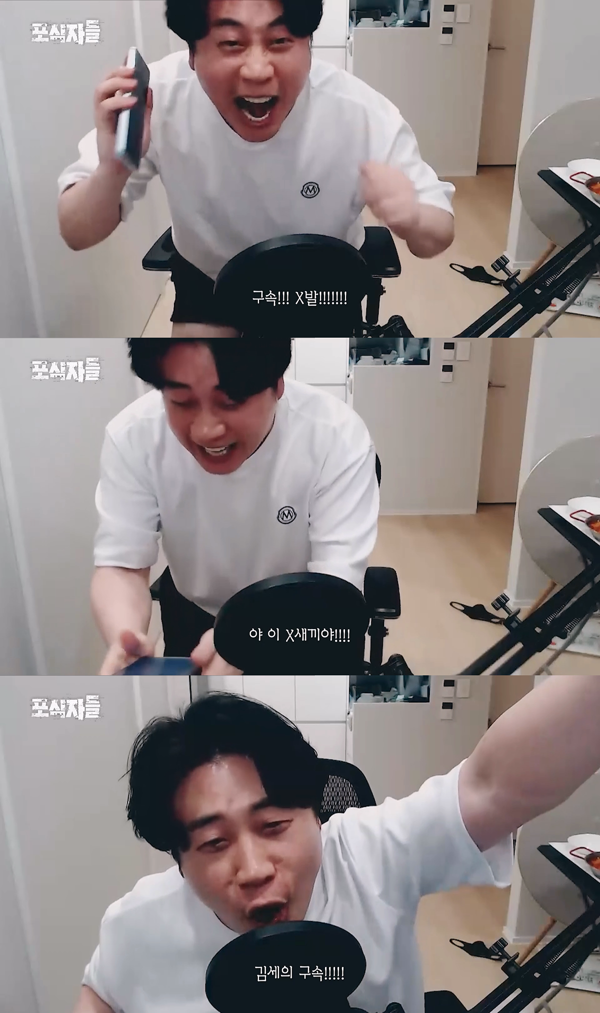 김세의 때문에 벼랑 끝까지 몰렸던 장사의 신 은현장이 복수에 성공한 방법
