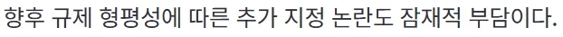 드디어 밝혀진 마운자로 오남용 의약품 지정이 미뤄진 이유 ㅋㅋㅋㅋㅋ